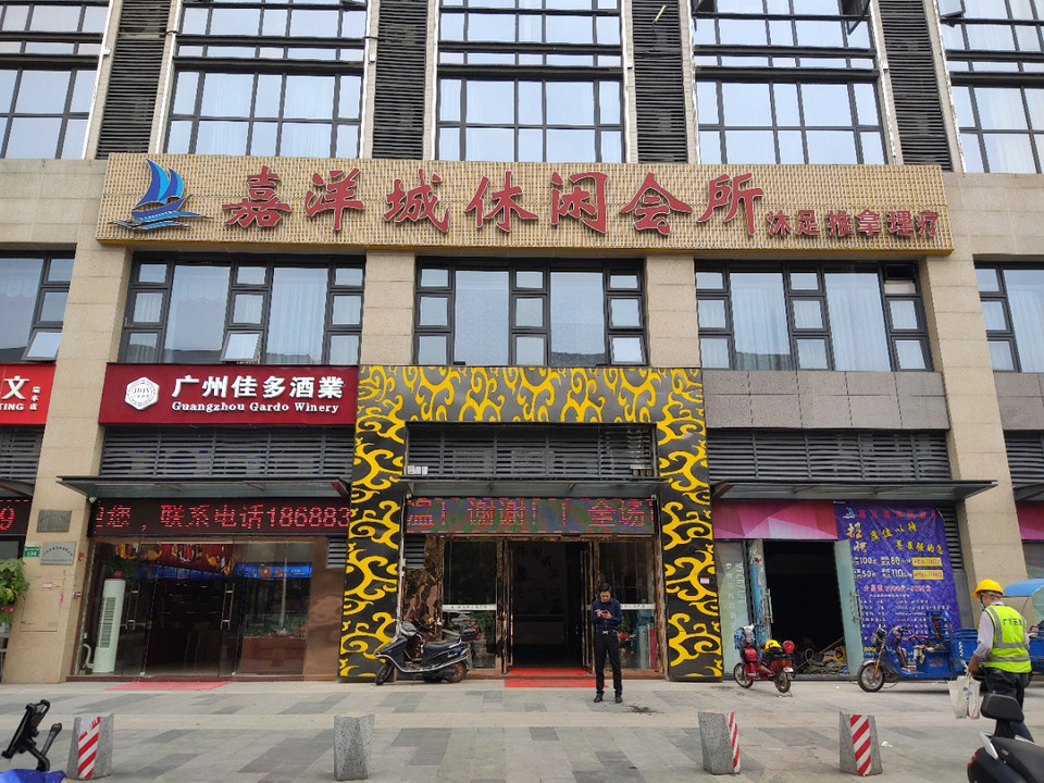 耳耕者采耳文化体验馆