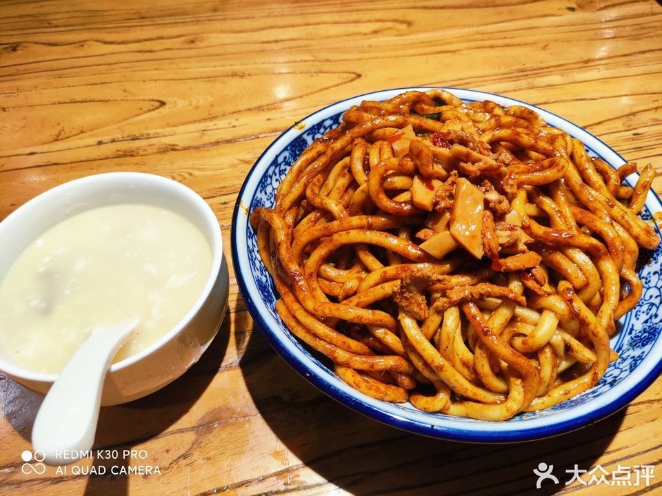 瑞瑞麻辣面东安路旗舰店