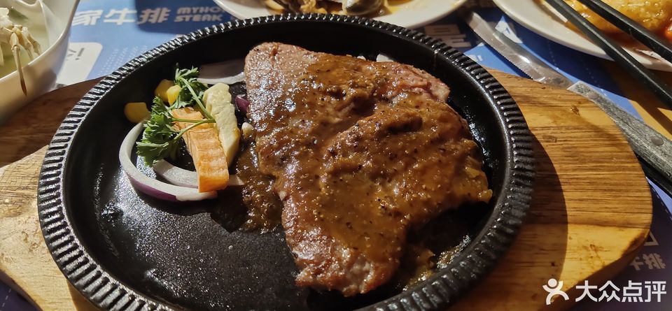 我家牛排自助餐厅(家佳源店)