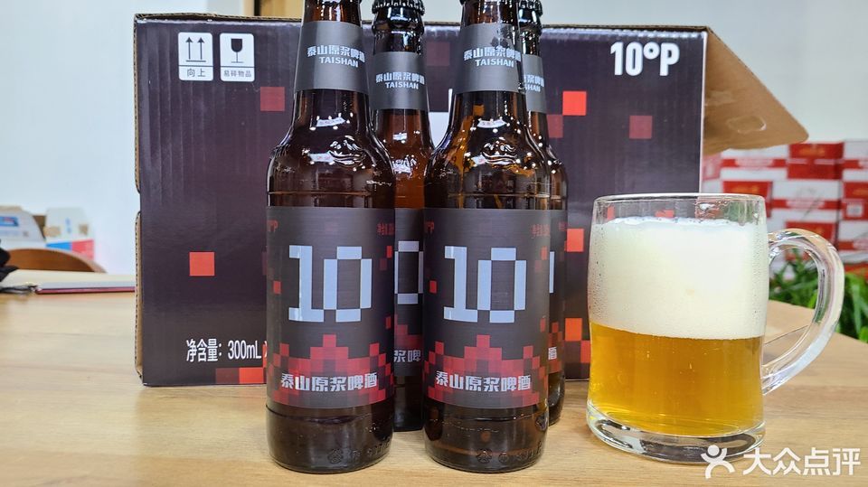 泰山原浆啤酒汽博奥园店