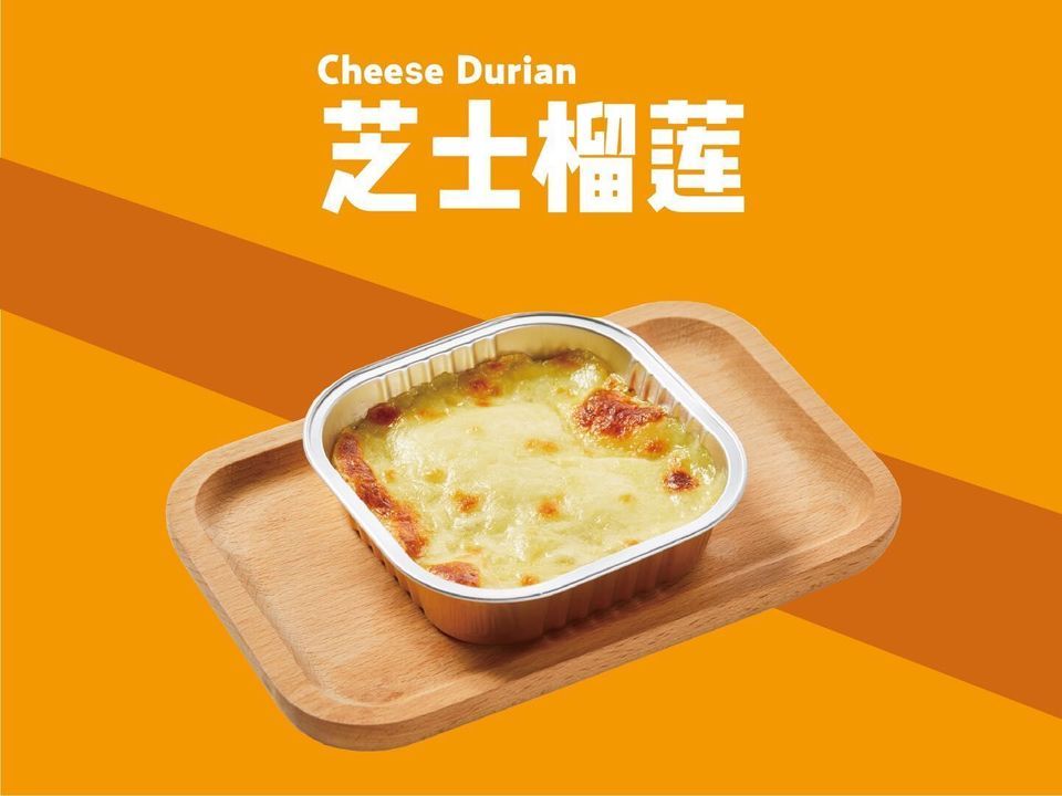 芝士榴莲图片