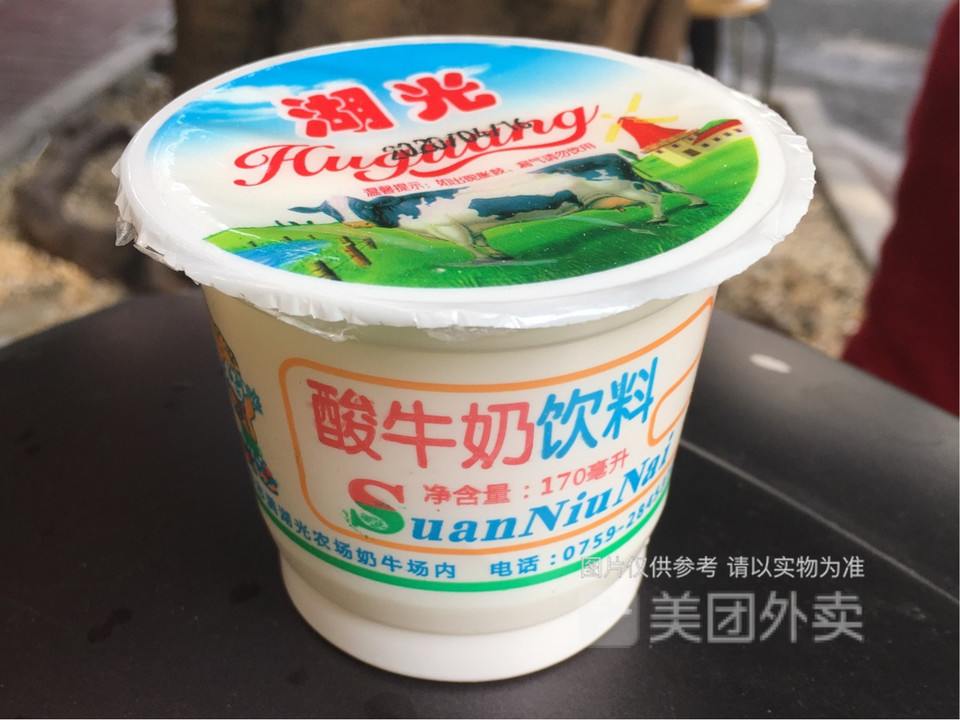 湖光酸奶图片