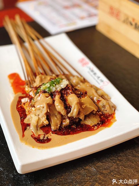 麻酱涮牛肚图片