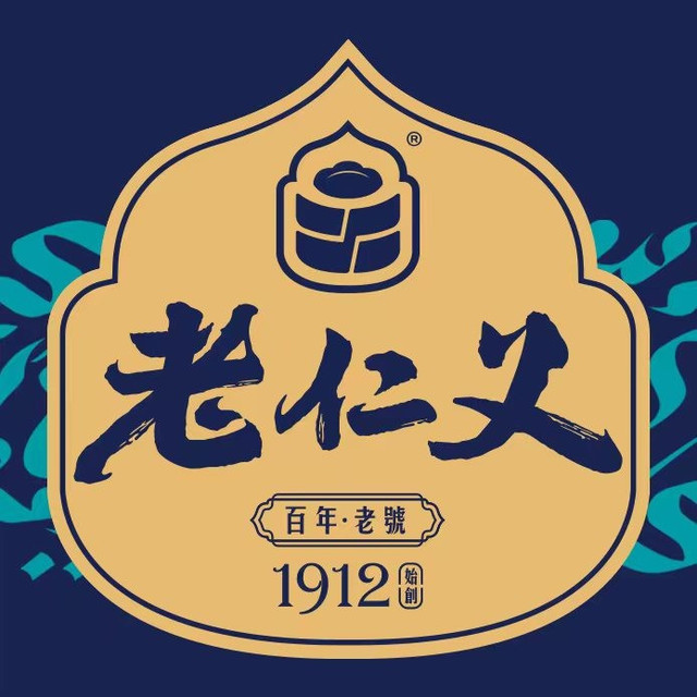 老仁义(太古街店)图片