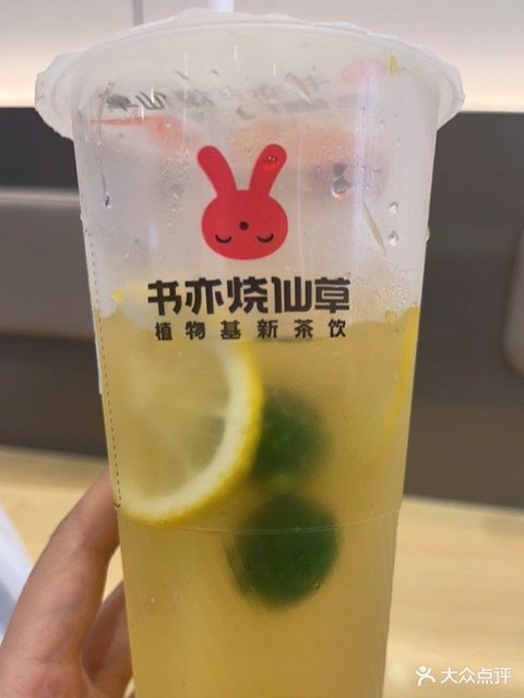 金桔柠檬图片