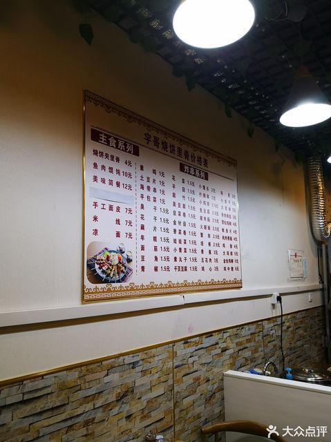 青年公社天玥中心店