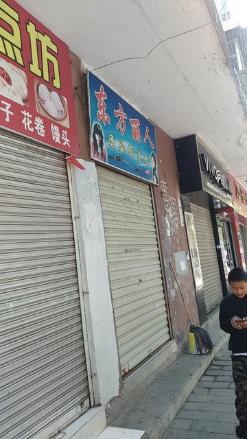 怎么去,怎么走,在哪,在哪里,在哪儿):昆明市东川区碧云街电话:东方