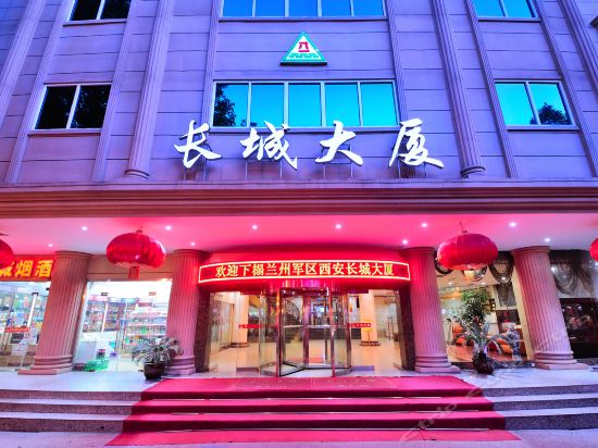 查看西安长城大厦_360地图搜索结果列表