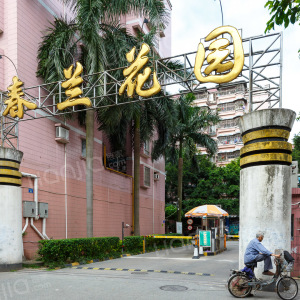 白云区佳兆业天穗花园