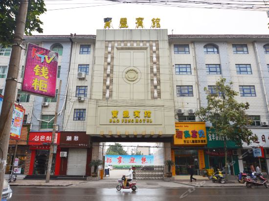 宝丰花园