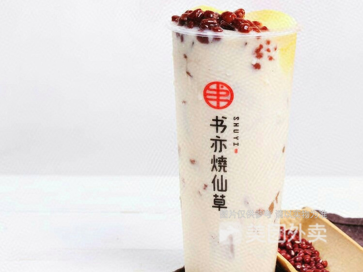 书亦烧仙草阳光店