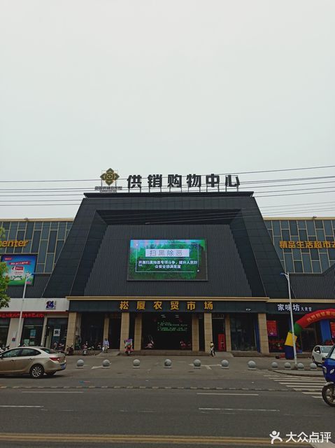 【沥海综合市场】沥海综合市场电话,沥海综合市场地址_360地图