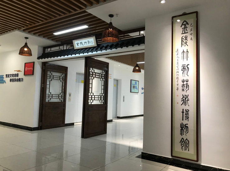 金陵竹刻艺术博物馆图片