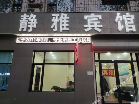 容城莫丽酒店