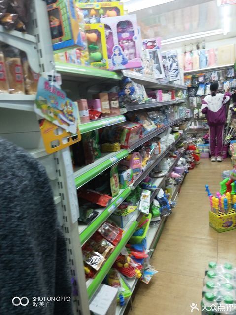 美乐多自选超市图片