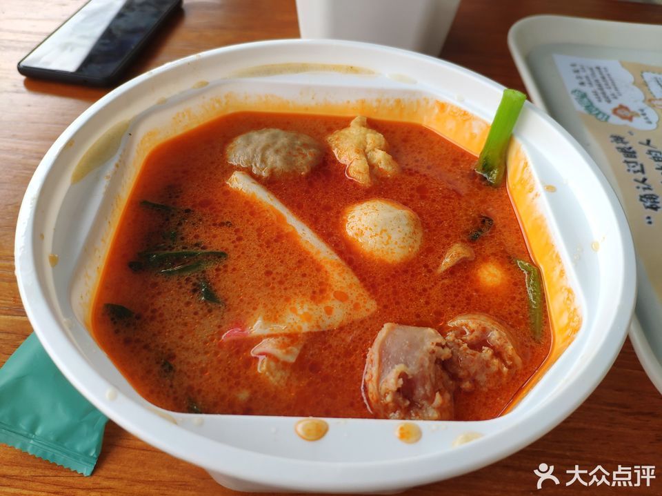 觅姐汤可以喝的麻辣烫
