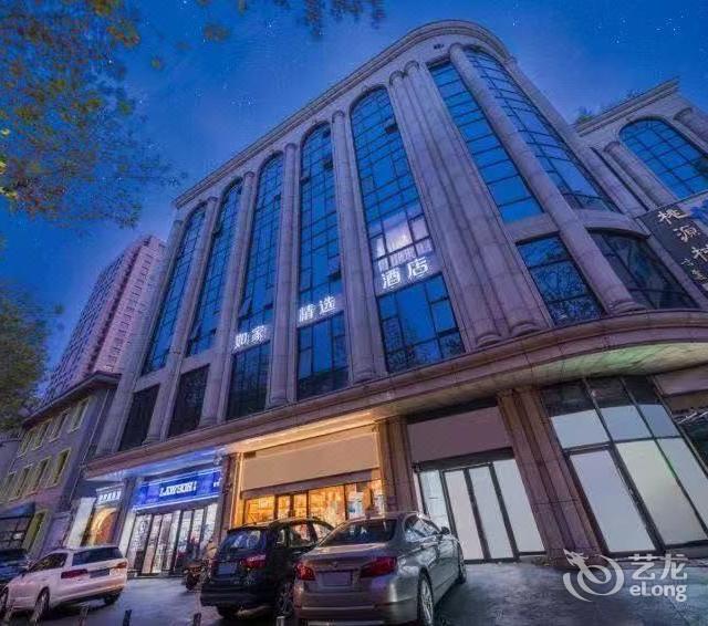 海友酒店(南京夫子庙白下路店)