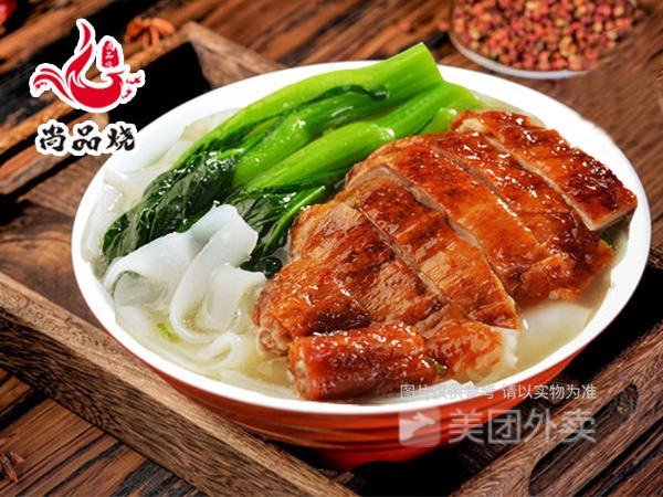 烧鸭汤河粉图片