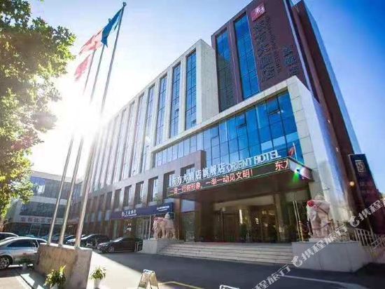 【济南东方大酒店】地址,电话,路线,周边设施_360地图