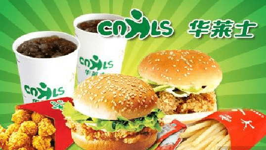 红果树餐厅(婺源店)