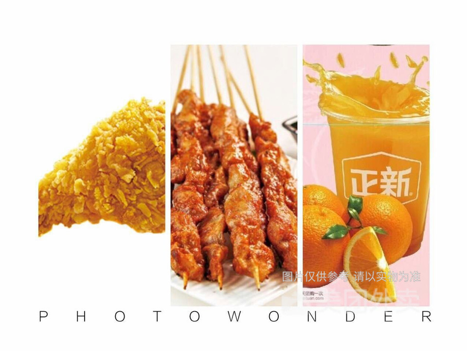 正新鸡排长干路店