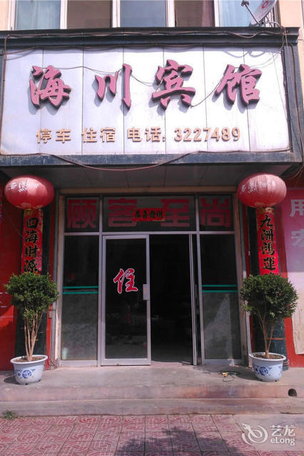 武山县酒店图片