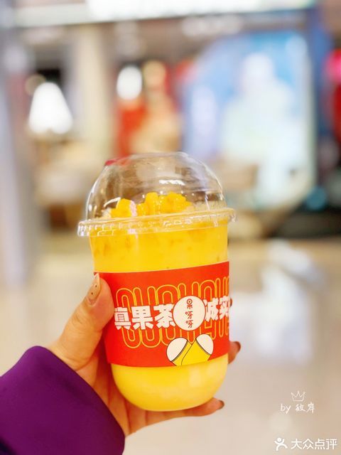 果呀呀王府井百货黄兴中路店d栋店