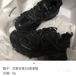 服装华伦天奴宝格丽amaniya阿玛尼宣城巴黎世家是奢侈品吗阿玛