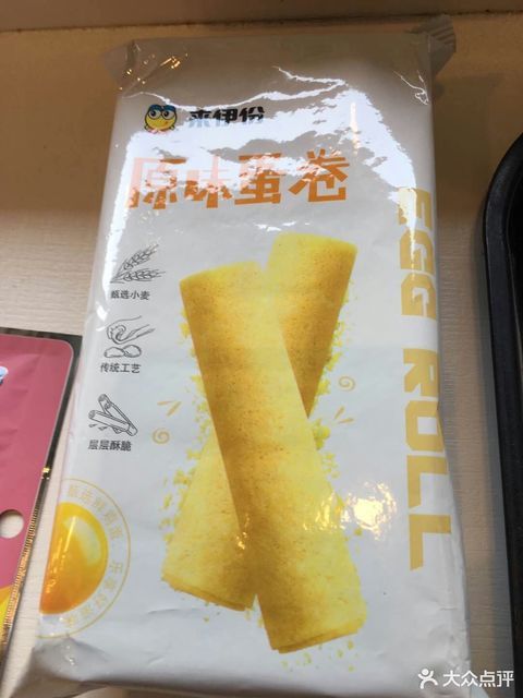 来伊份佳山路店