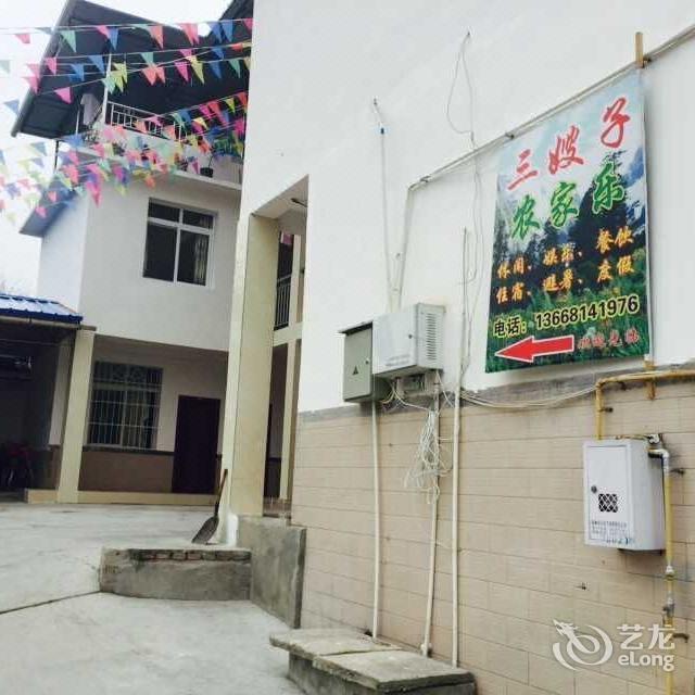 > 彭州宝山村农家乐