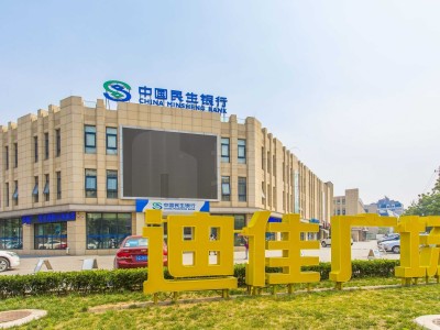 万柳书院14号楼