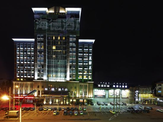 海德酒店香格里拉大酒店(呼和浩特店)金太阳大饭店