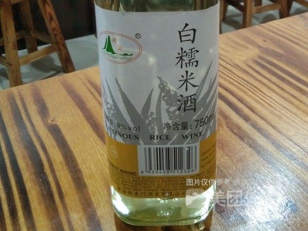 白糯米酒图片