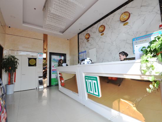 水晶丽橙酒店江宁大学城交通学院地铁站店