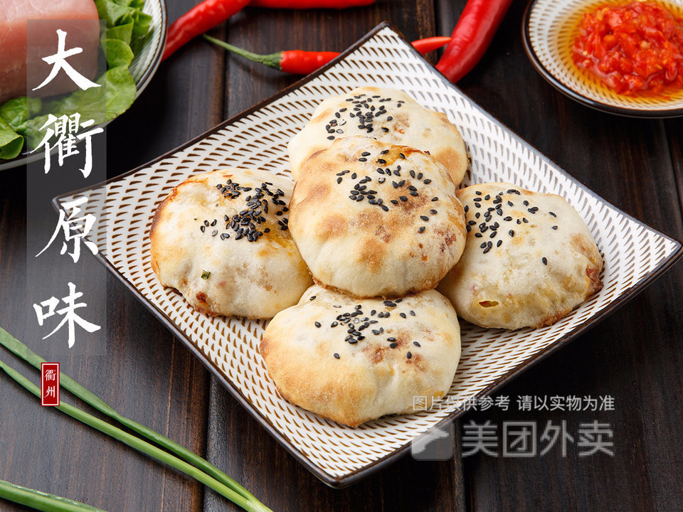 衢州大烤饼图片