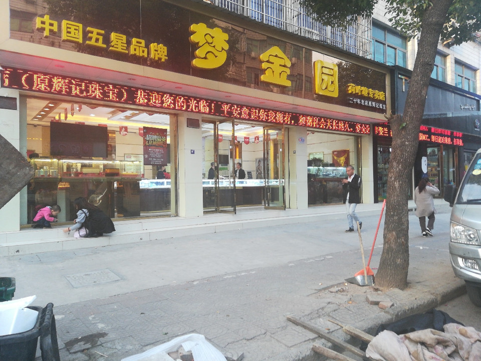 义乌荷叶塘小巷子