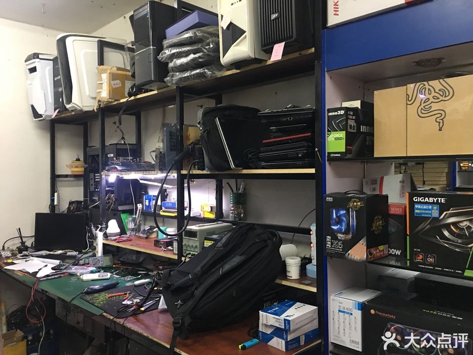 > 四惠电脑维修