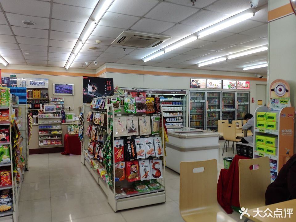          9010便利店(天府三街店)