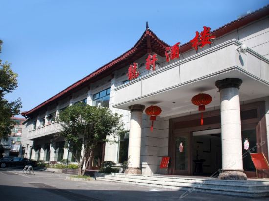 广丰宾馆(园丁路店)