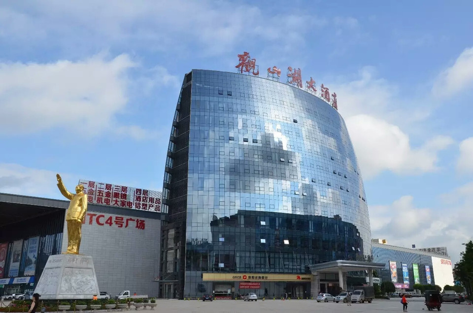 观山湖大酒店·宴会厅