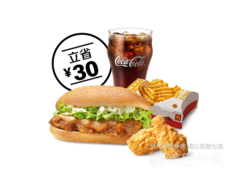 板烧鸡腿堡套餐图片