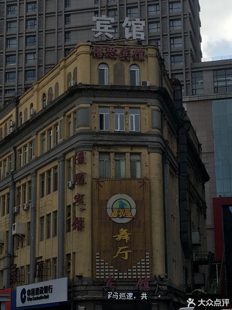 查看沈阳农垦建设集团公司_360地图搜索结果列表
