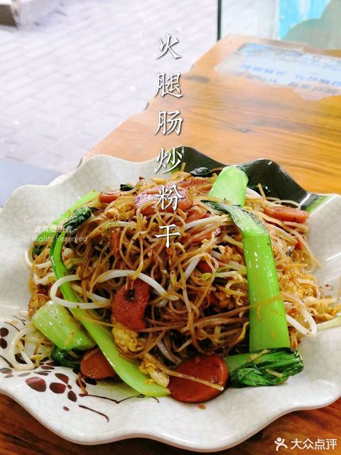 801炒粉干安徽料理潮王支路店