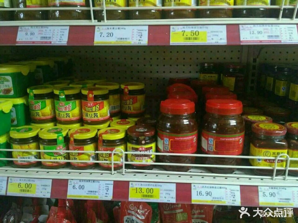 查看九號便利店_360地圖搜索結果列表