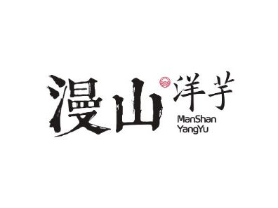 漫山洋芋西宸天街店