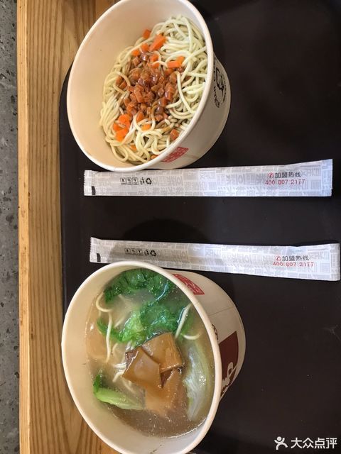 蔡明纬金银湖万达店