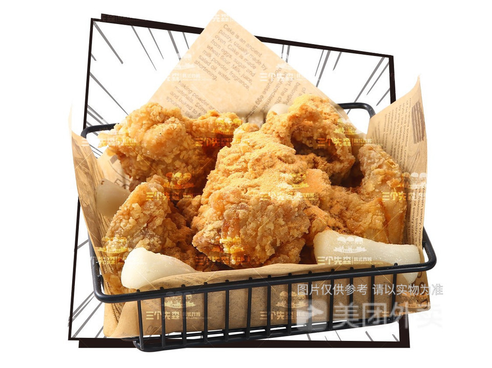 三个先森的韩国炸鸡