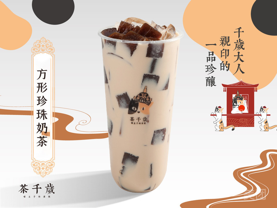 杨枝甘露芒果炸蛋推荐菜:茶千岁位于成都市武侯区武