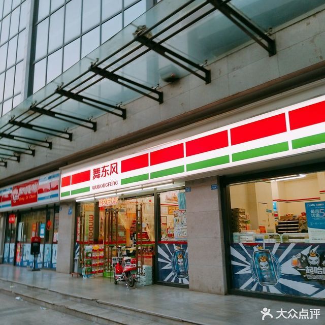 舞东风门店图片