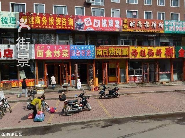 > 延吉长城饭店